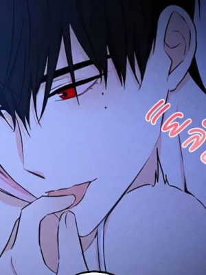 ตอนที่ 44