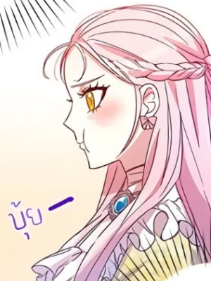 ตอนที่ 106