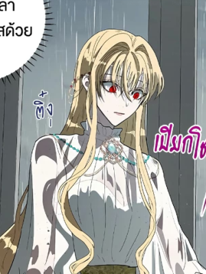 ตอนที่ 12