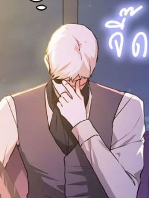 ตอนที่ 109