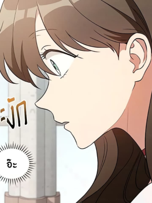 ตอนที่ 33