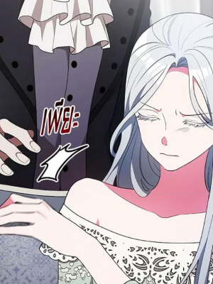 ตอนที่ 44