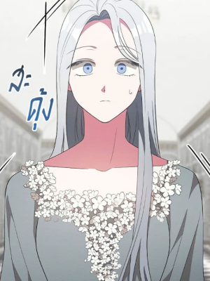 ตอนที่ 45
