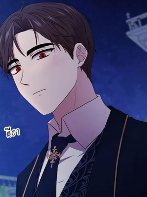 ตอนที่ 71