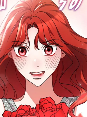 ตอนที่ 24