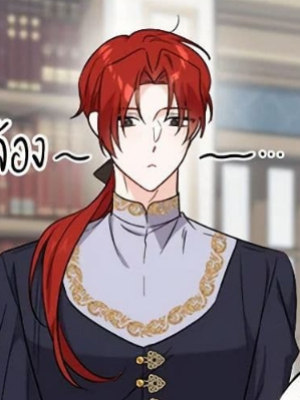 ตอนที่ 11