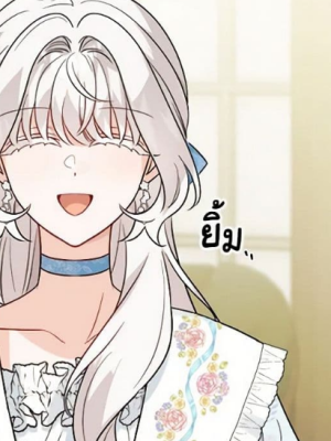 ตอนที่ 28