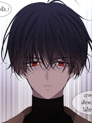 ตอนที่ 73