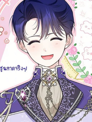 ตอนที่ 41