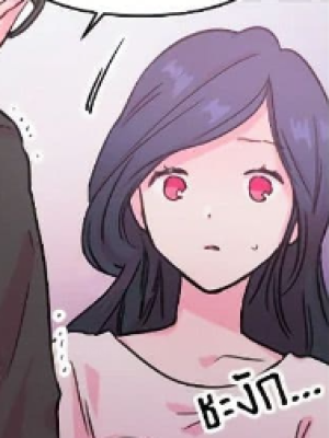 ตอนที่ 12