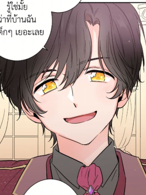 ตอนที่ 27