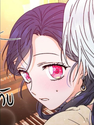 ตอนที่ 156