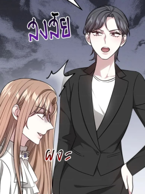 ตอนที่ 14