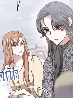 ตอนที่ 16