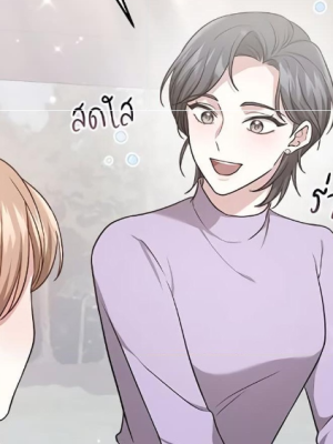 ตอนที่ 42