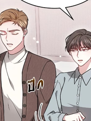 ตอนที่ 47