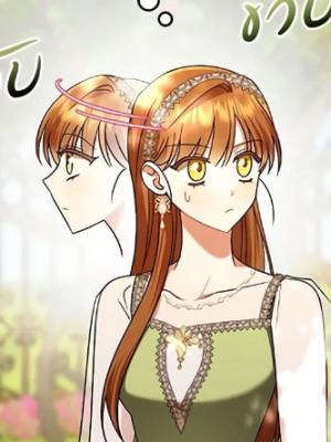 ตอนที่ 11