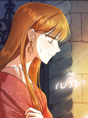ตอนที่ 20