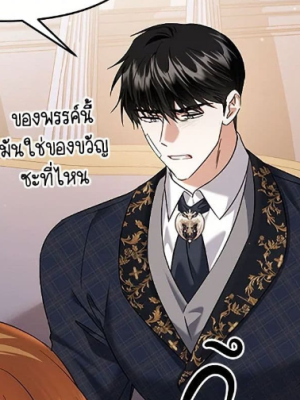 ตอนที่ 45