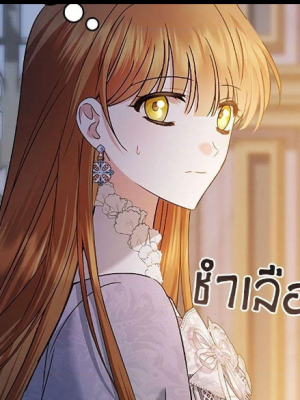 ตอนที่ 51