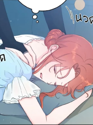 ตอนที่ 10