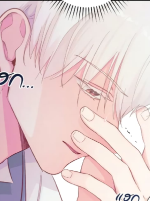ตอนที่ 16