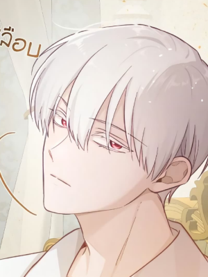 ตอนที่ 21