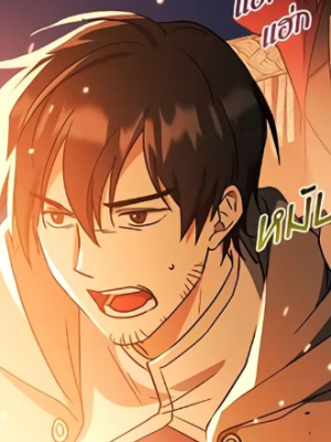 ตอนที่ 6