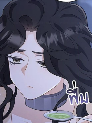 ตอนที่ 76
