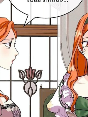 ตอนที่ 59