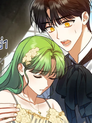ตอนที่ 40