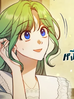 ตอนที่ 41