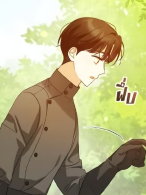 ตอนที่ 93