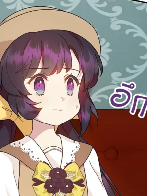 ตอนที่ 27