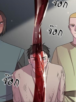ตอนที่ 14