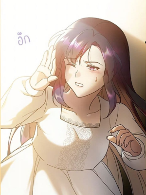 ตอนที่ 70