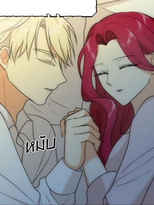 ตอนที่ 37
