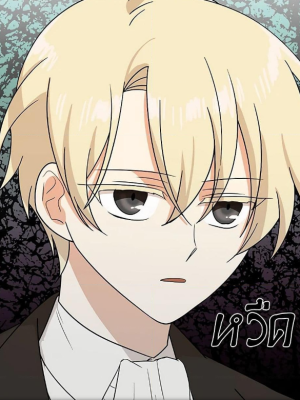 ตอนที่ 41
