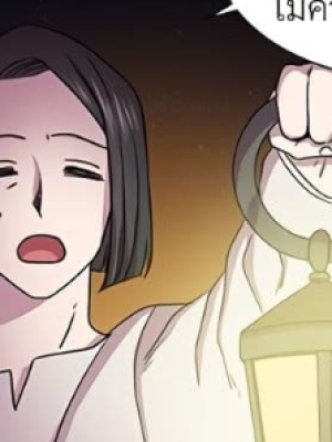 ตอนที่ 26