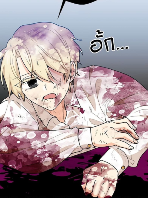 ตอนที่ 60