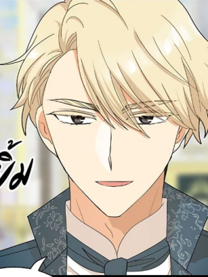 ตอนที่ 79