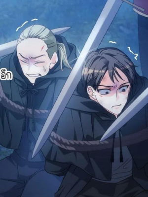 ตอนที่ 65