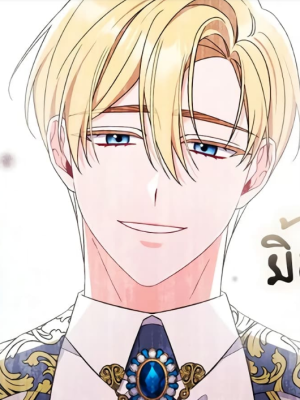 ตอนที่ 2