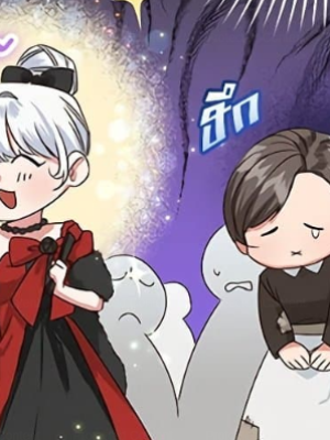 ตอนที่ 4