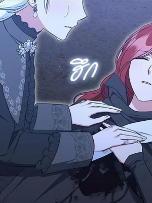 ตอนที่ 61