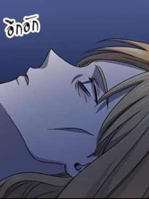 ตอนที่ 73