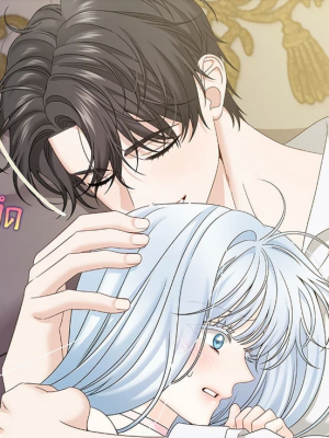 ตอนที่ 45