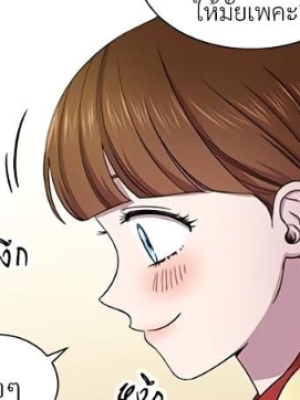 ตอนที่ 74