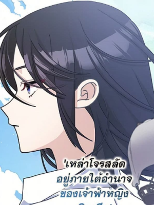ตอนที่ 92