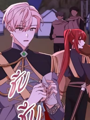ตอนที่ 41